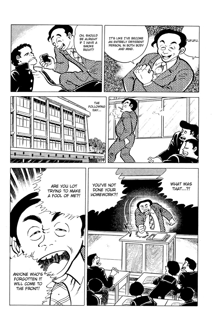 Eko Eko Azaraku - Chapter 35 : The Monkey's Head