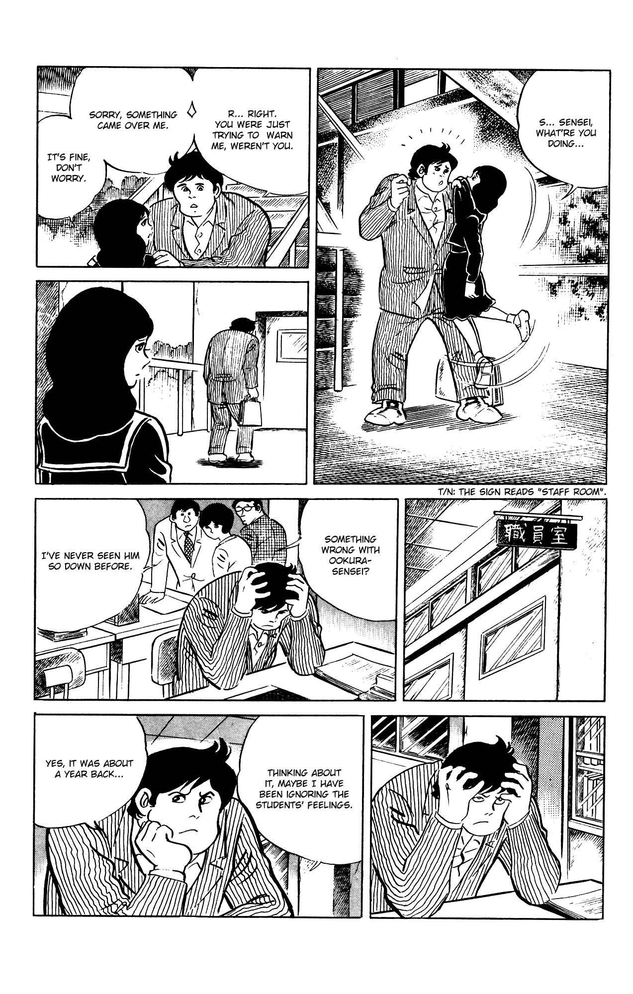 Eko Eko Azaraku - Vol.9 Chapter 82: The Graduation Ceremony Reprisal