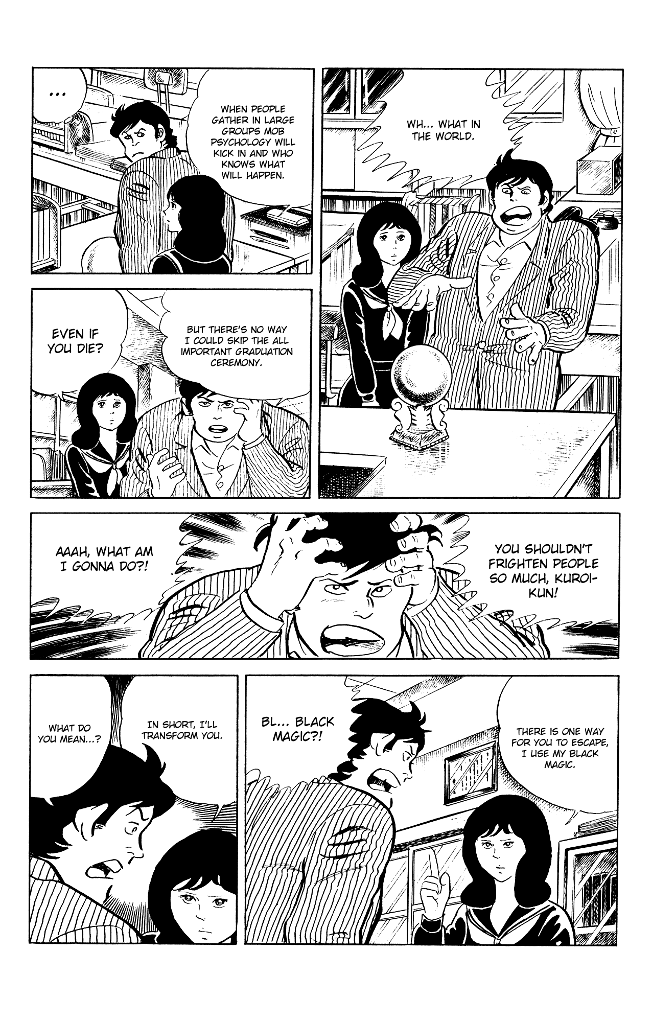 Eko Eko Azaraku - Vol.9 Chapter 82: The Graduation Ceremony Reprisal