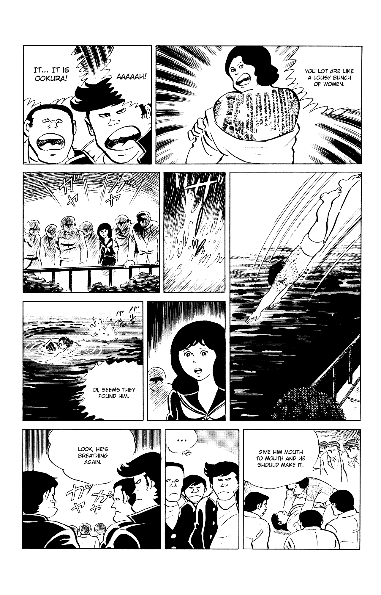 Eko Eko Azaraku - Vol.9 Chapter 82: The Graduation Ceremony Reprisal