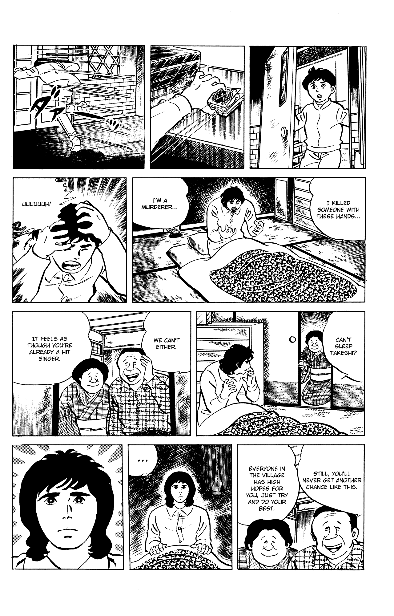 Eko Eko Azaraku - Vol.8 Chapter 73: A Singer And A Murderer