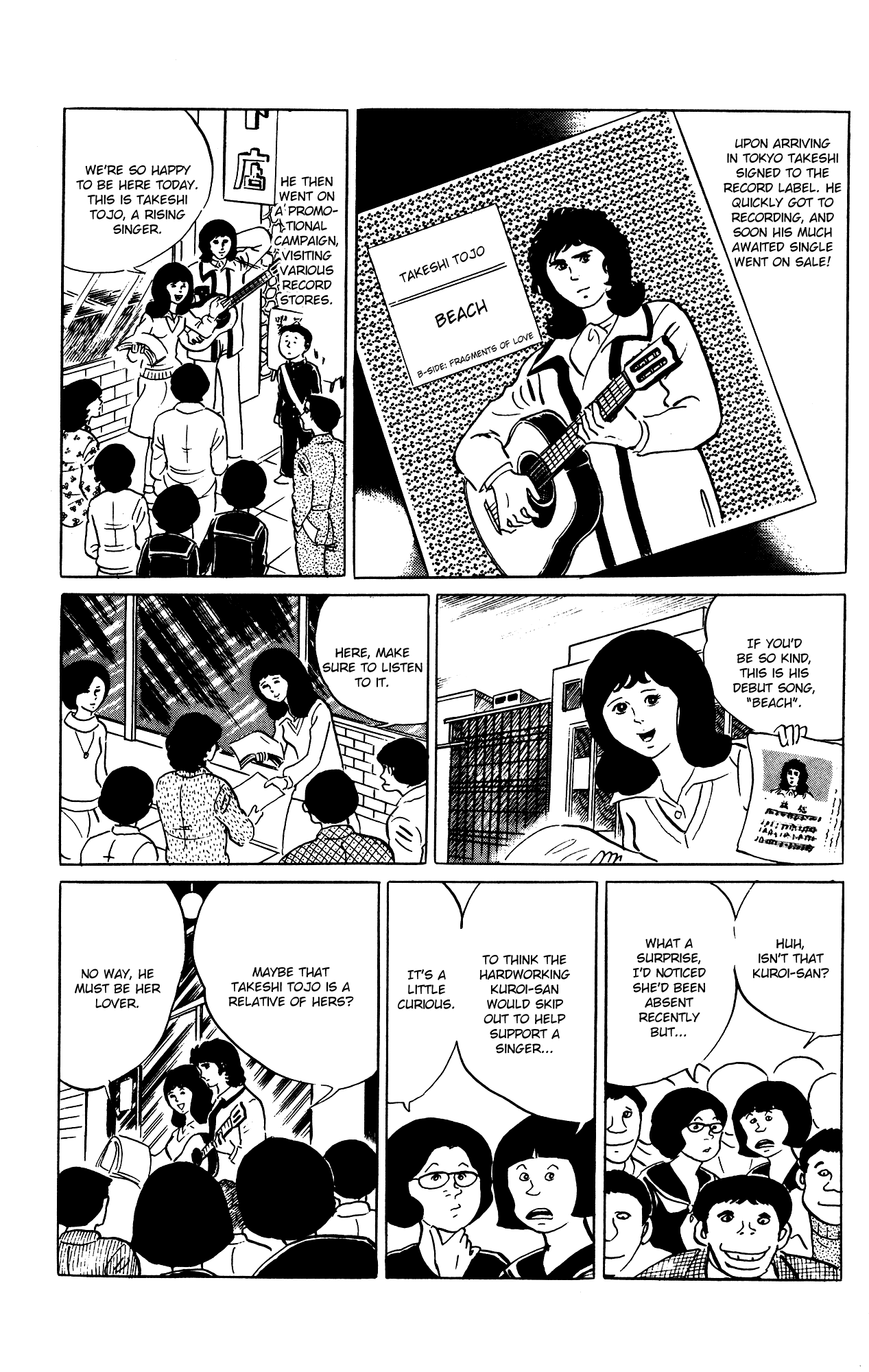 Eko Eko Azaraku - Vol.8 Chapter 73: A Singer And A Murderer