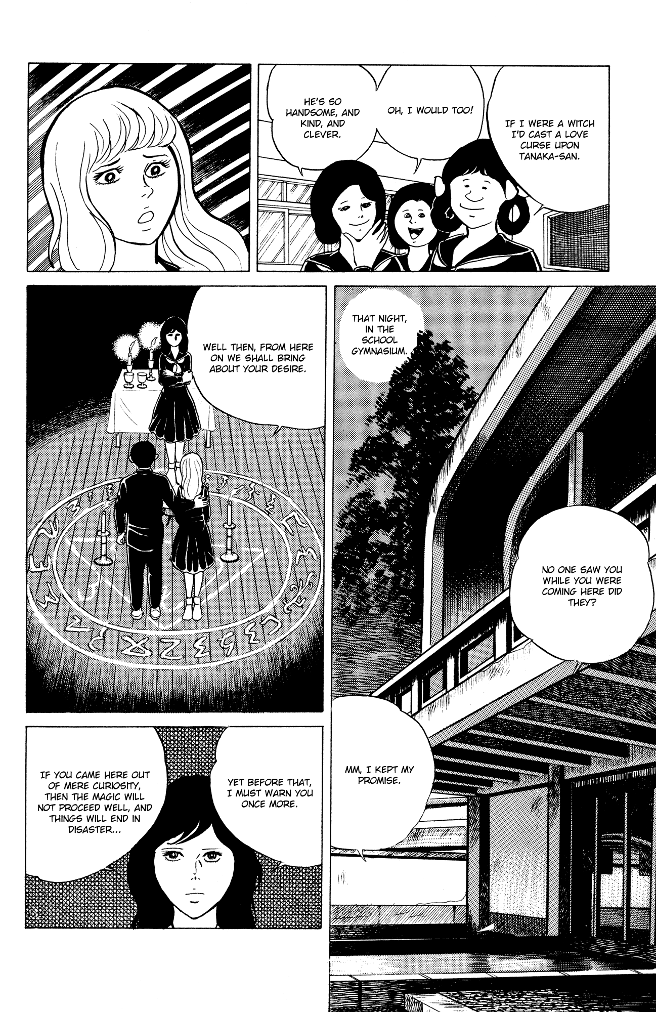 Eko Eko Azaraku - Chapter 15 : The Demon Invocation