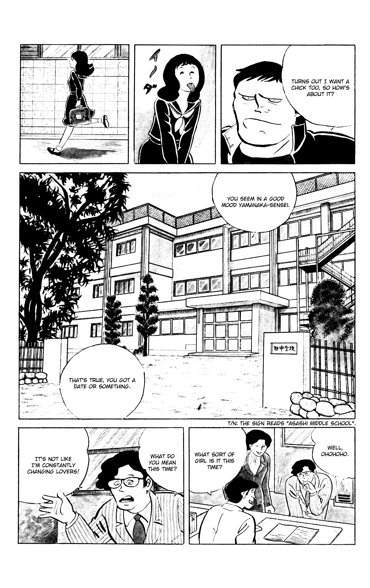 Eko Eko Azaraku - Vol.7 Chapter 65: A Threatening Letter, And A Love Letter