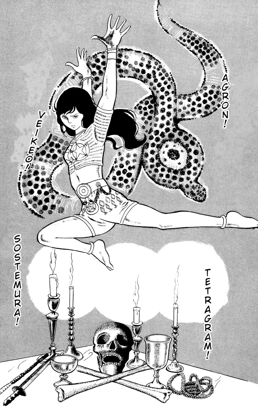 Eko Eko Azaraku - Chapter 29 : The Dancing Cobra