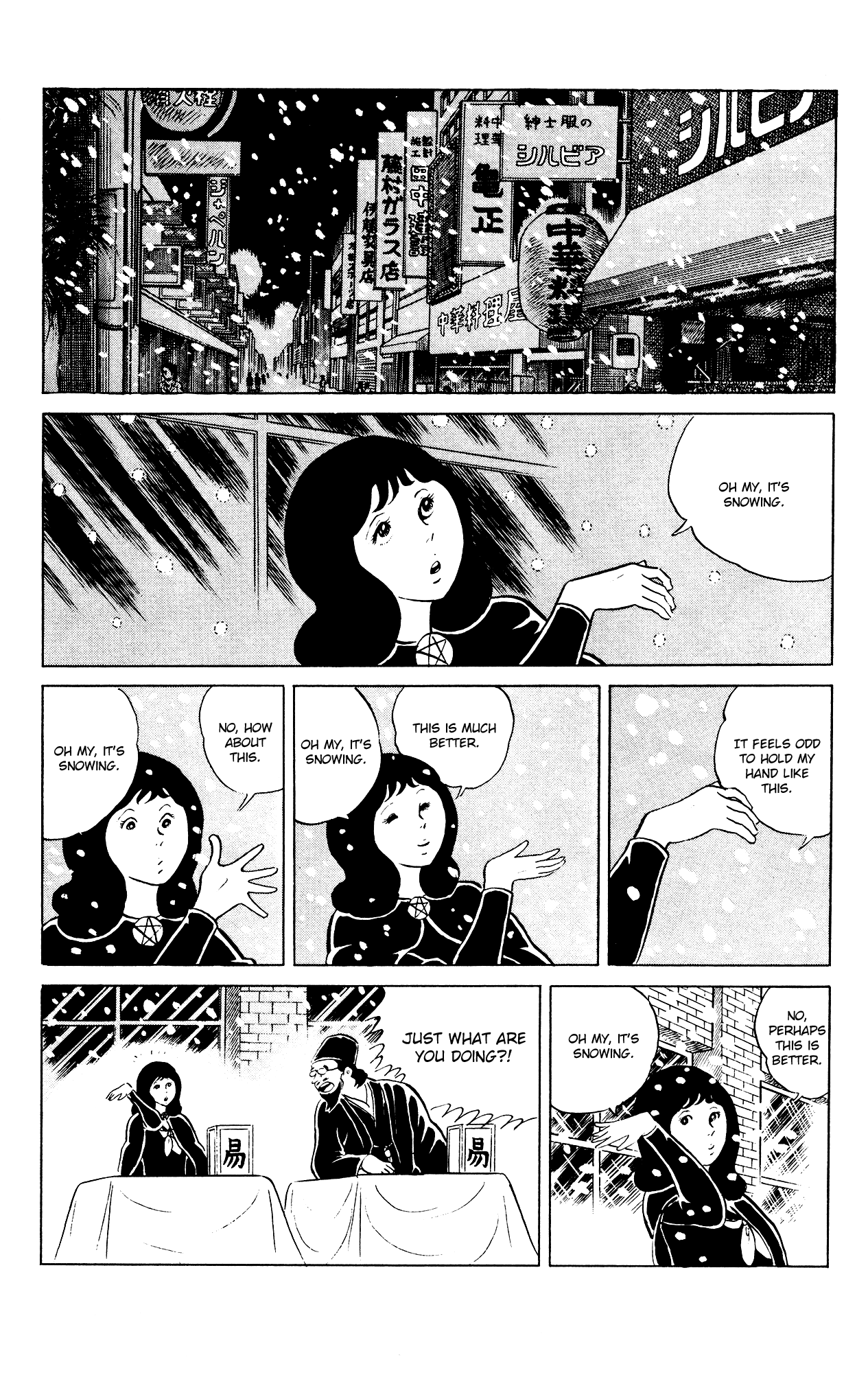 Eko Eko Azaraku - Vol.9 Chapter 80: Hometown Longing