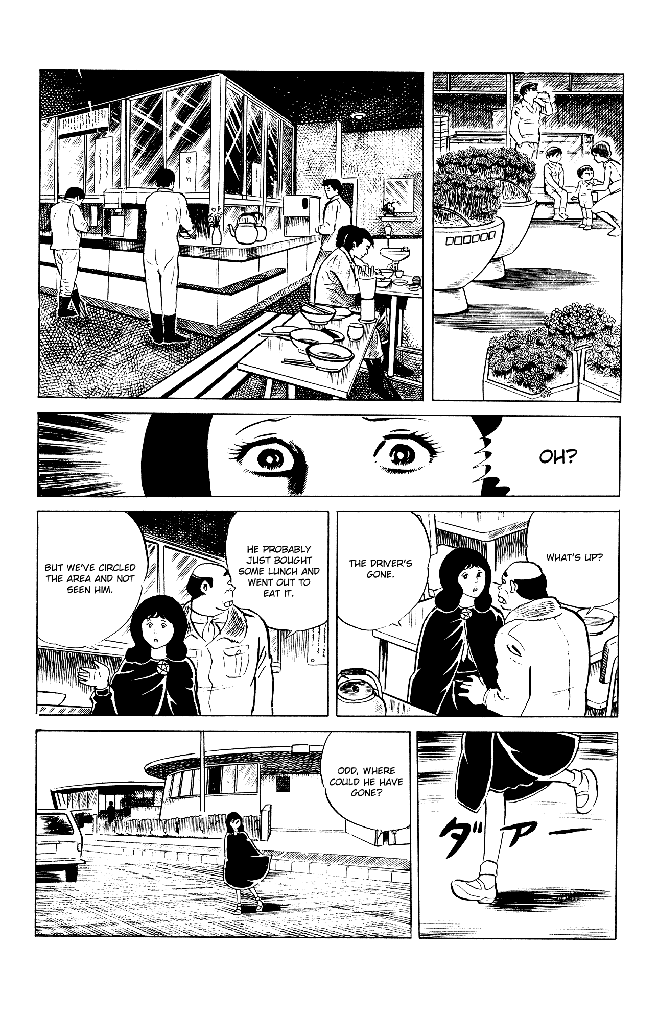 Eko Eko Azaraku - Vol.9 Chapter 80: Hometown Longing