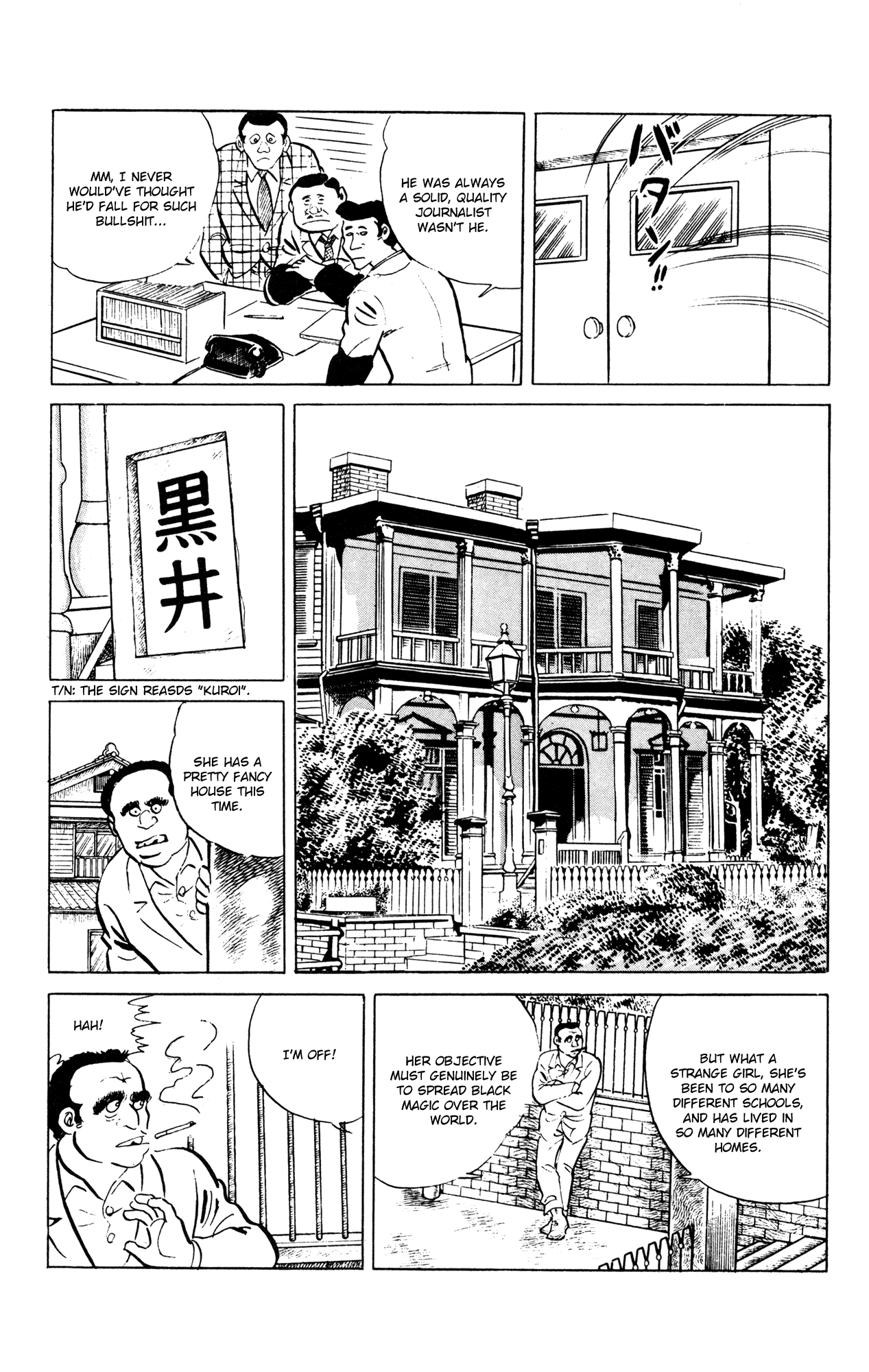 Eko Eko Azaraku - Chapter 51: The Jailed Man