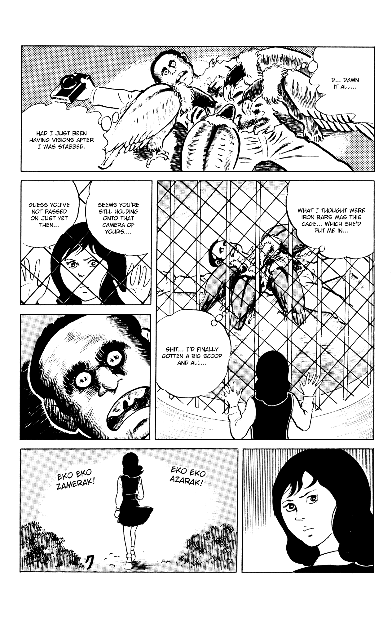 Eko Eko Azaraku - Chapter 51: The Jailed Man