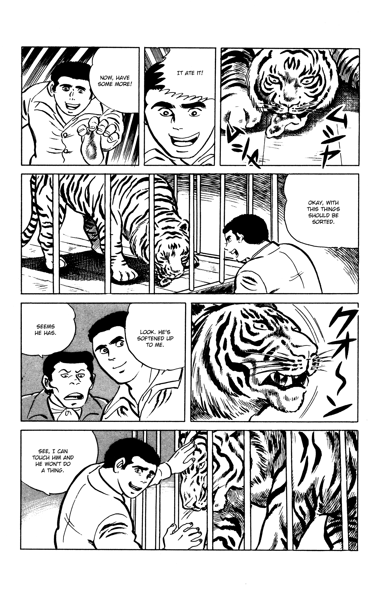 Eko Eko Azaraku - Vol.7 Chapter 66: A Tiger And Some Thieves