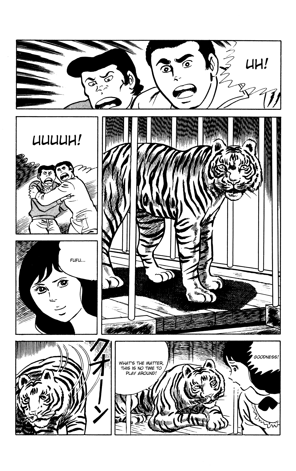 Eko Eko Azaraku - Vol.7 Chapter 66: A Tiger And Some Thieves