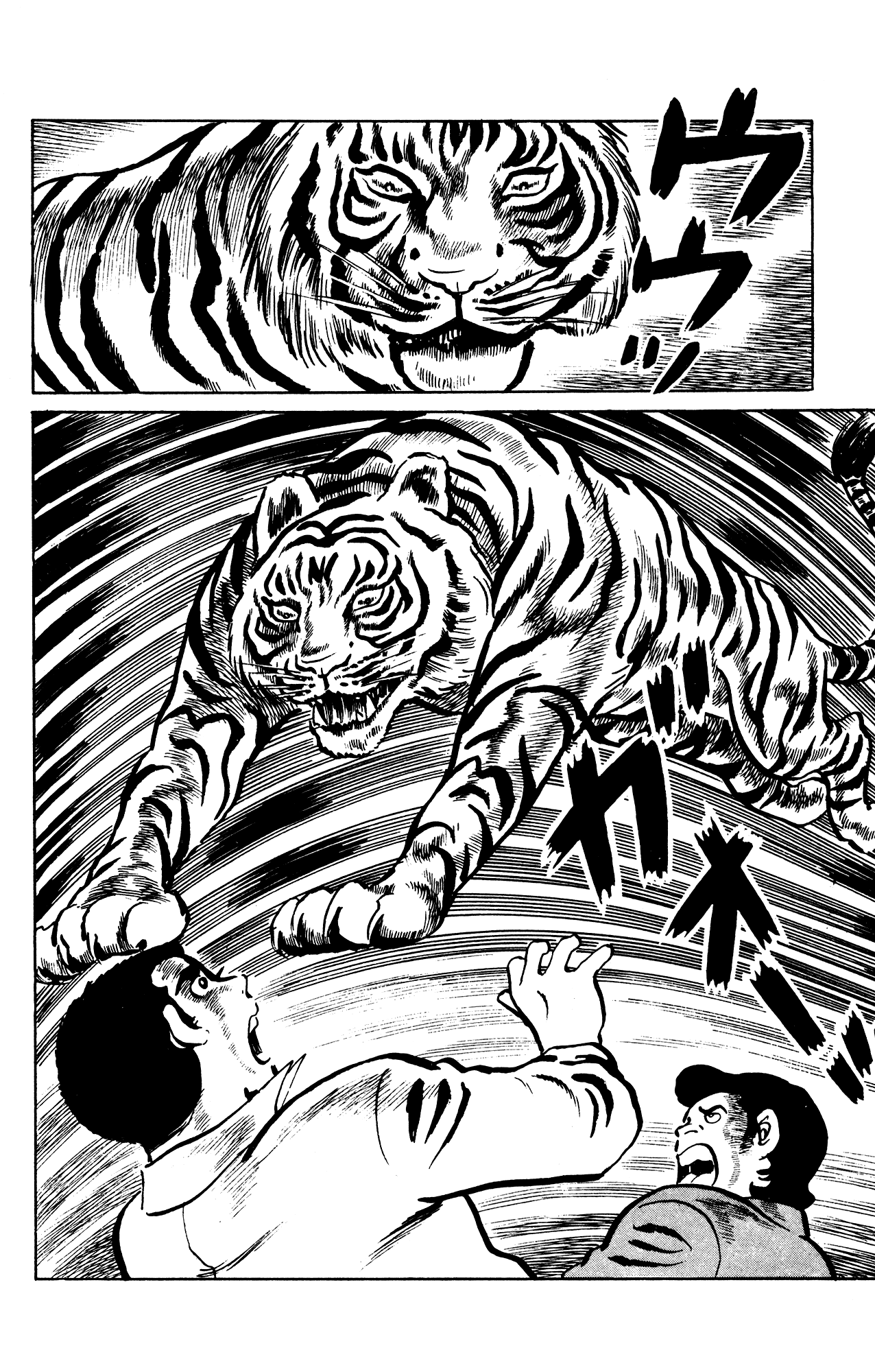 Eko Eko Azaraku - Vol.7 Chapter 66: A Tiger And Some Thieves