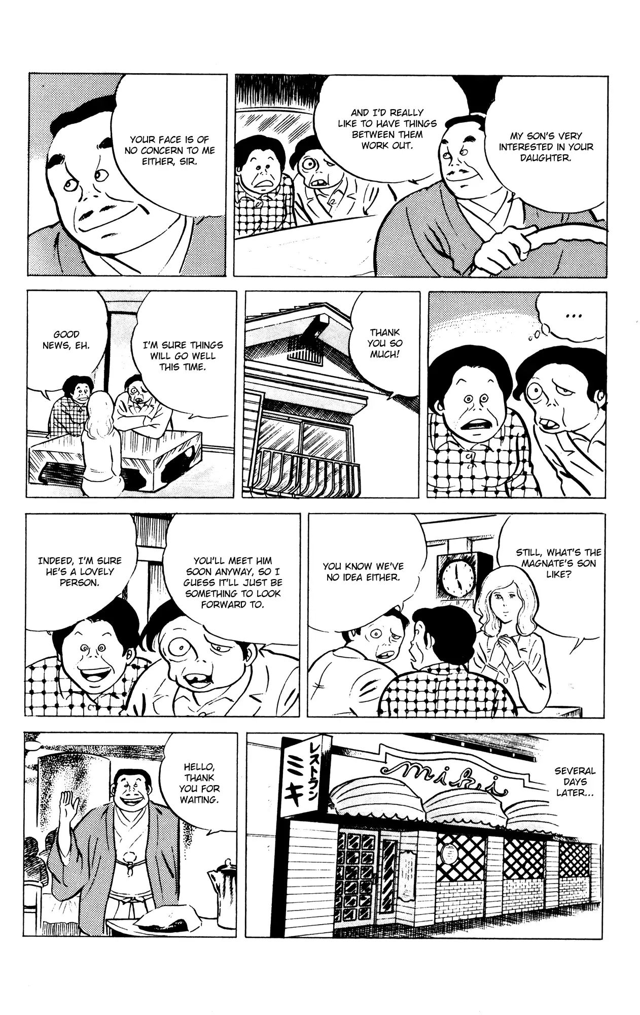 Eko Eko Azaraku - Vol.6 Chapter 59: Marriage Talks With The Help Of Cosmetic Surgery