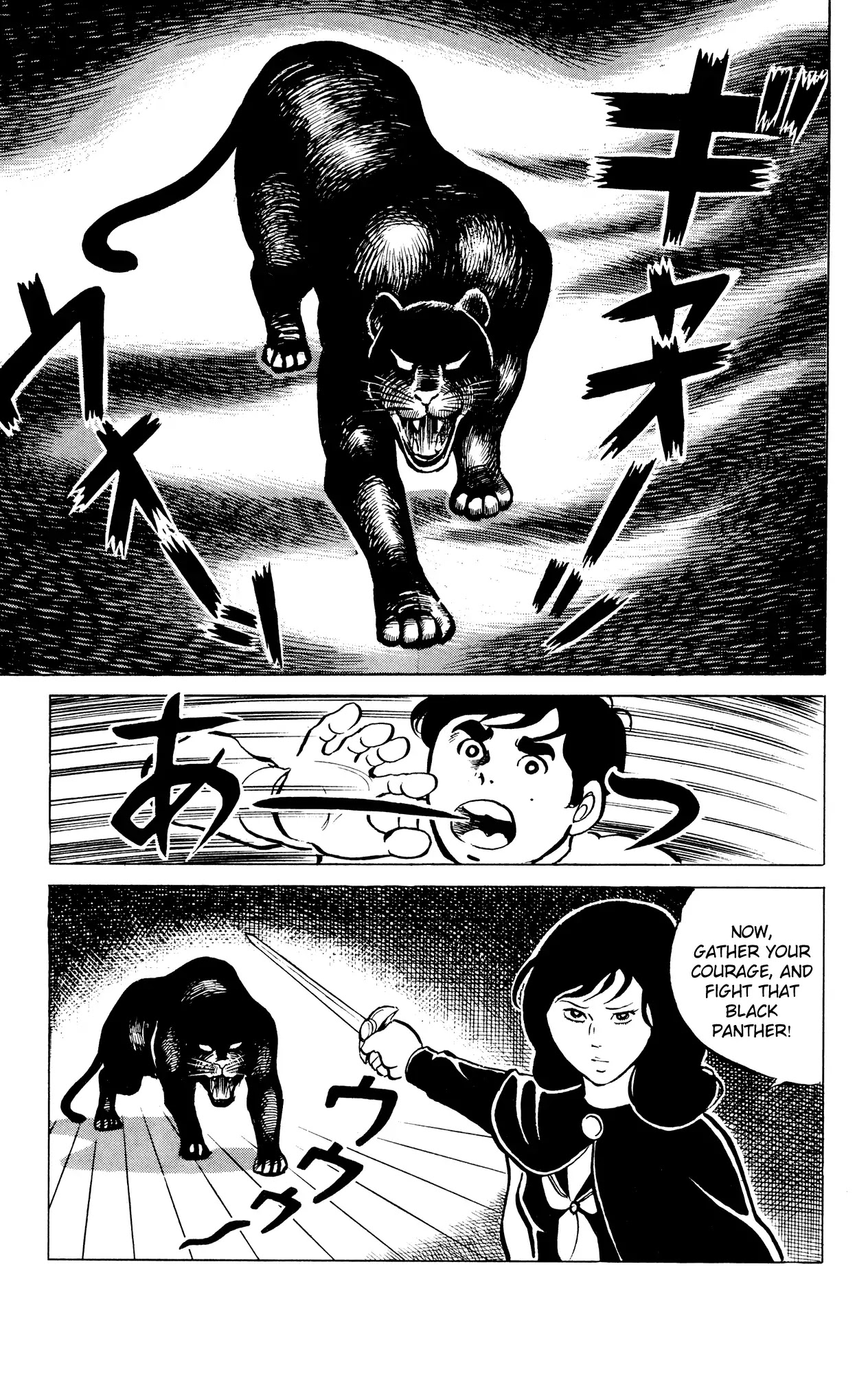 Eko Eko Azaraku - Chapter 42: The Black Panther Leads