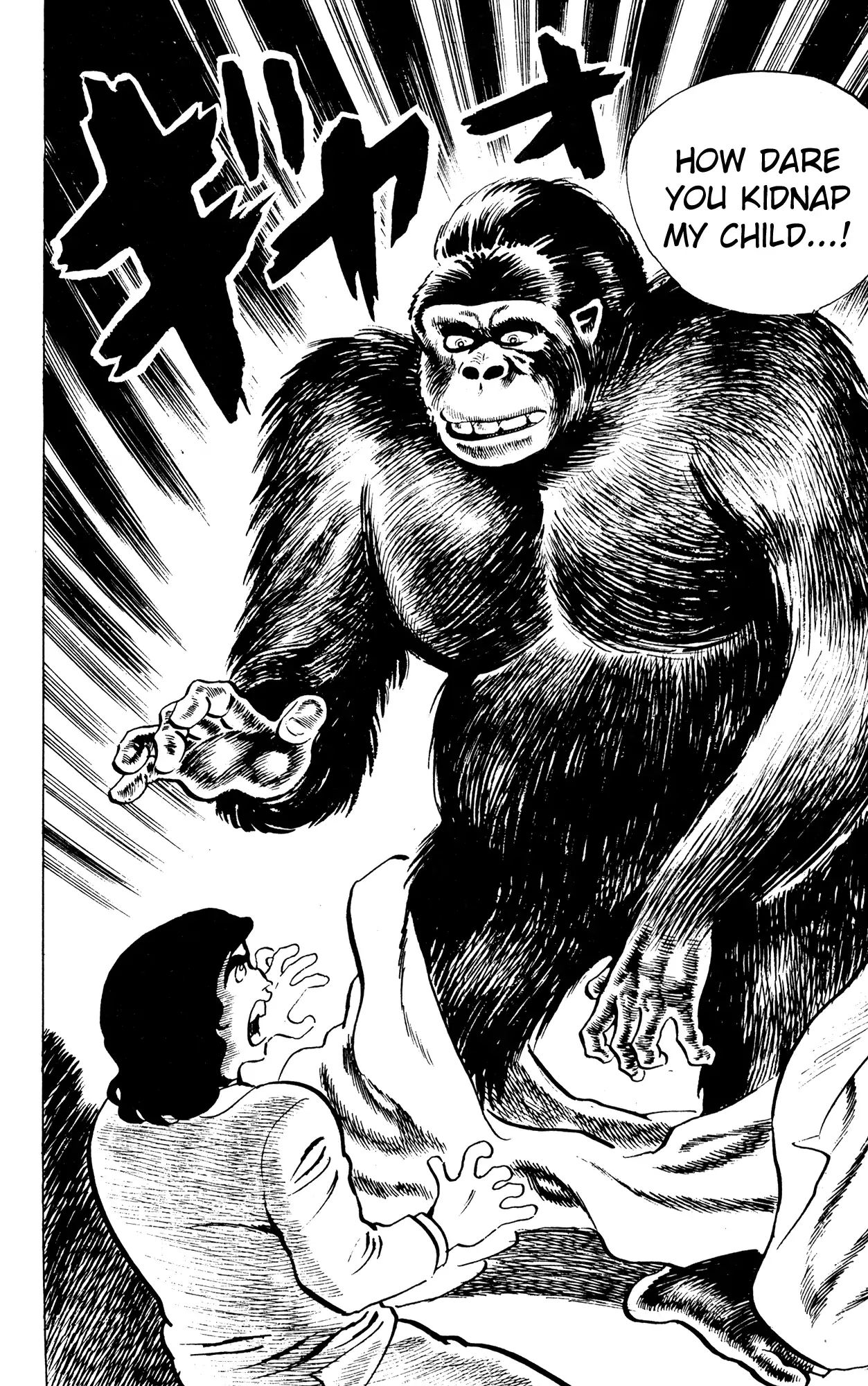 Eko Eko Azaraku - Vol.6 Chapter 55: A New Species Of Monkey Man