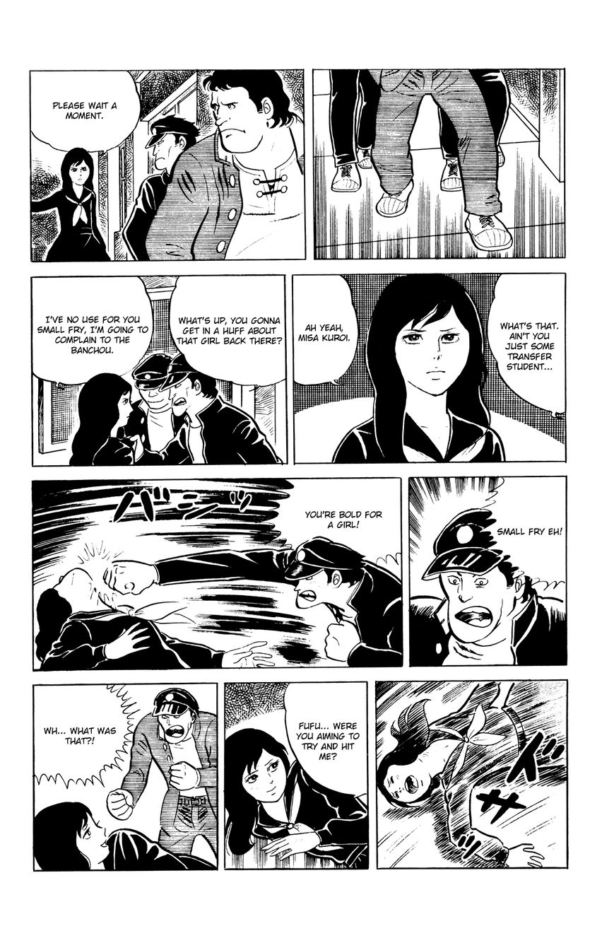 Eko Eko Azaraku - Chapter 3 : The Cursed Duel