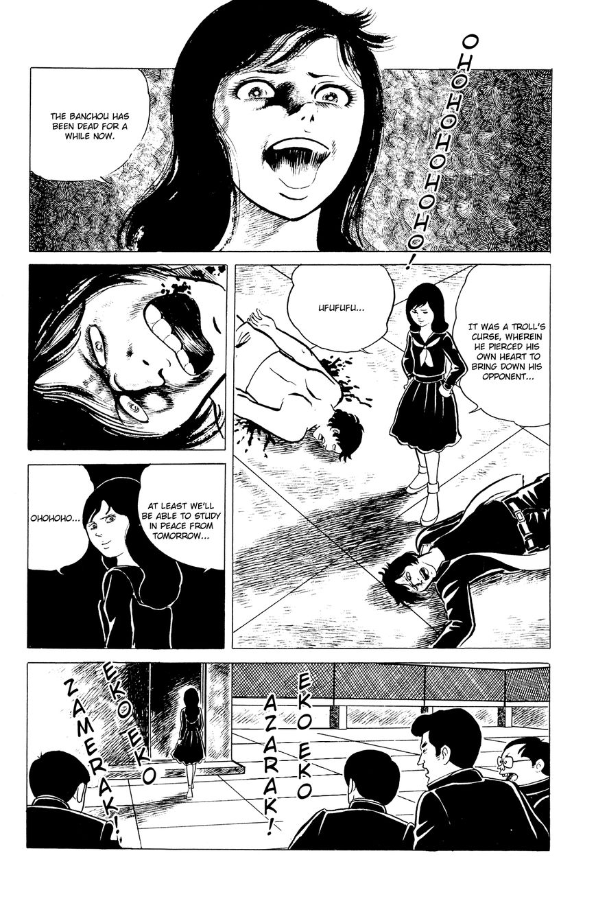 Eko Eko Azaraku - Chapter 3 : The Cursed Duel