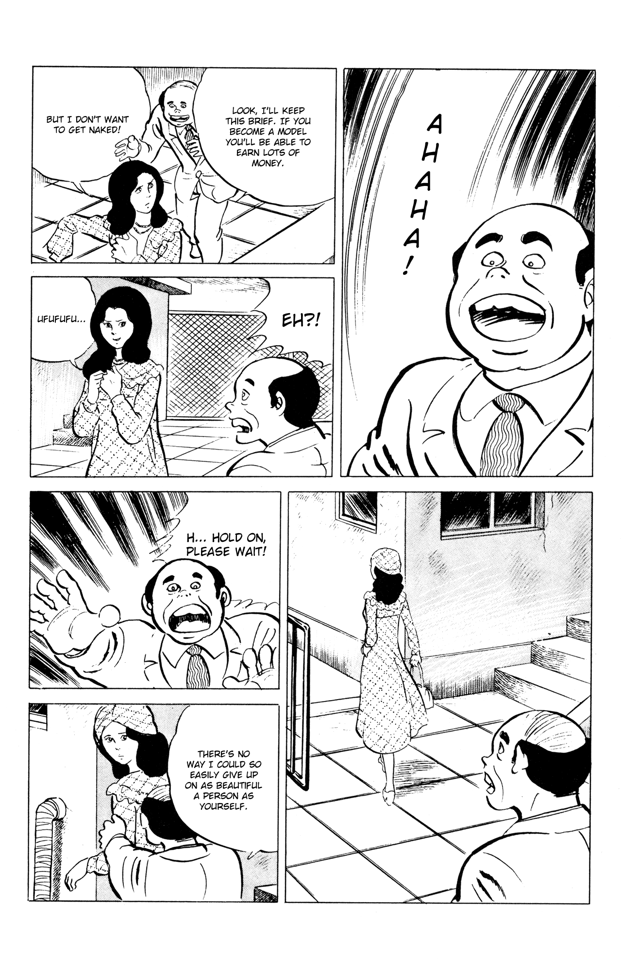 Eko Eko Azaraku - Chapter 53: The Magic Swimsuit