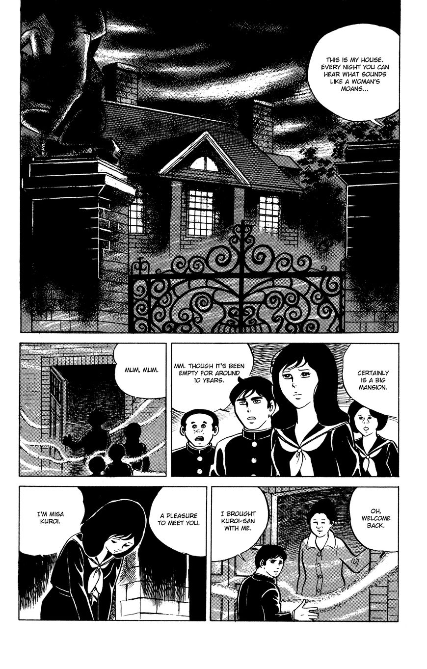 Eko Eko Azaraku - Chapter 23 : The Mystery Of The Basement