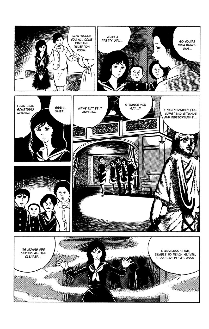 Eko Eko Azaraku - Chapter 23 : The Mystery Of The Basement