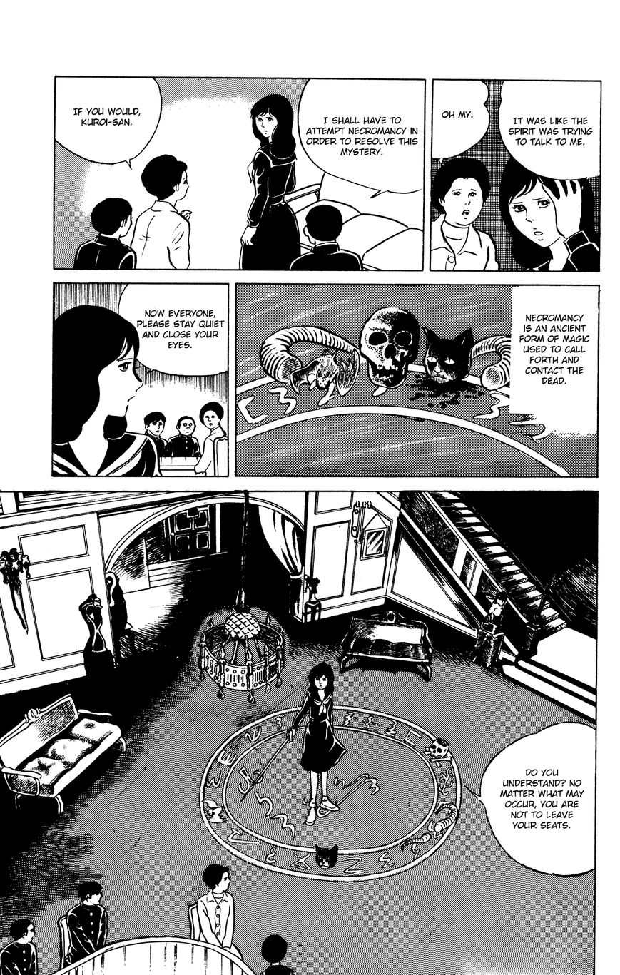 Eko Eko Azaraku - Chapter 23 : The Mystery Of The Basement