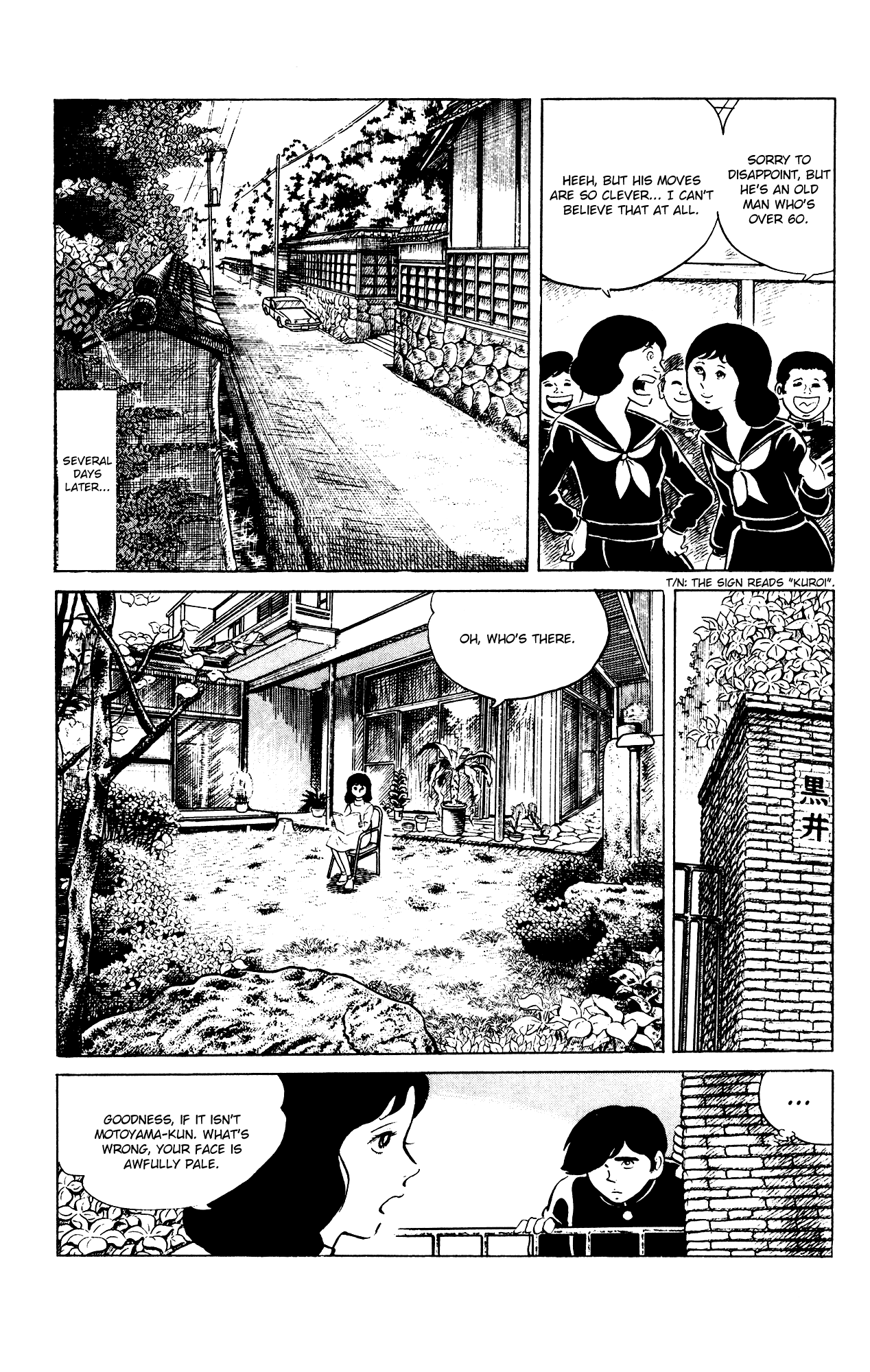 Eko Eko Azaraku - Vol.9 Chapter 83: Uncle Kabatan