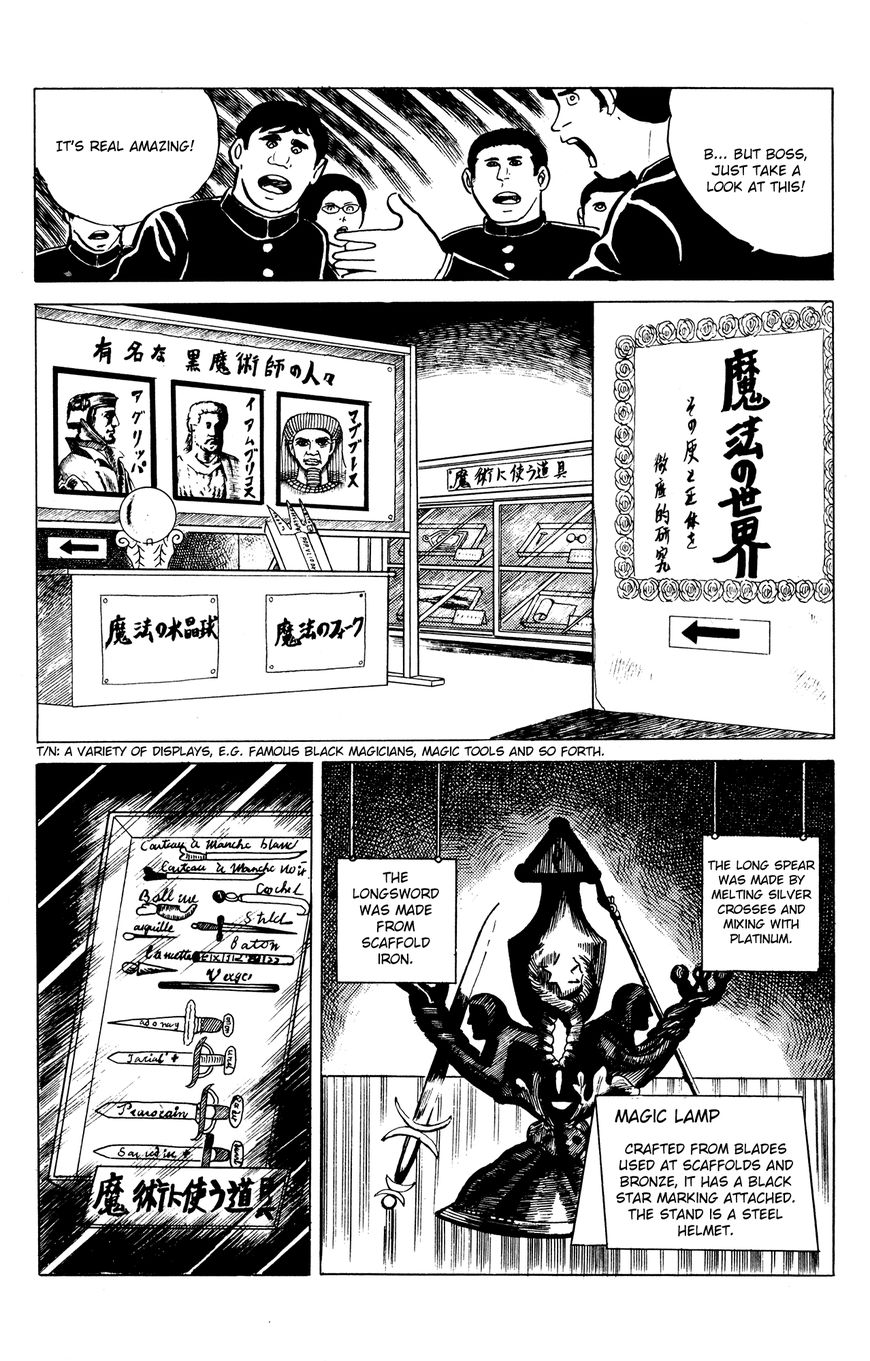 Eko Eko Azaraku - Chapter 11 : The Curse Of The Goddesses' Statue