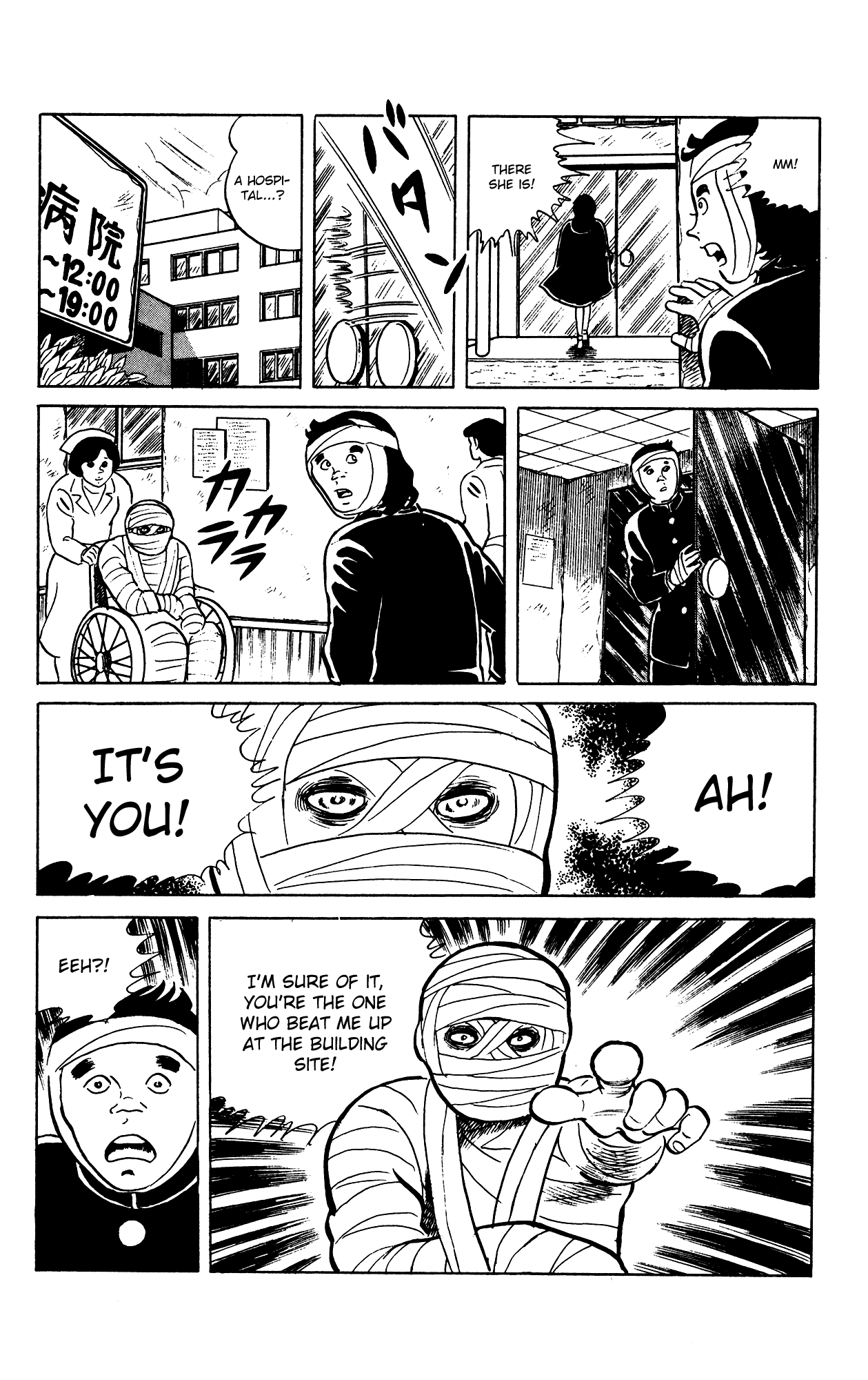 Eko Eko Azaraku - Vol.8 Chapter 69: The Man With The Mole