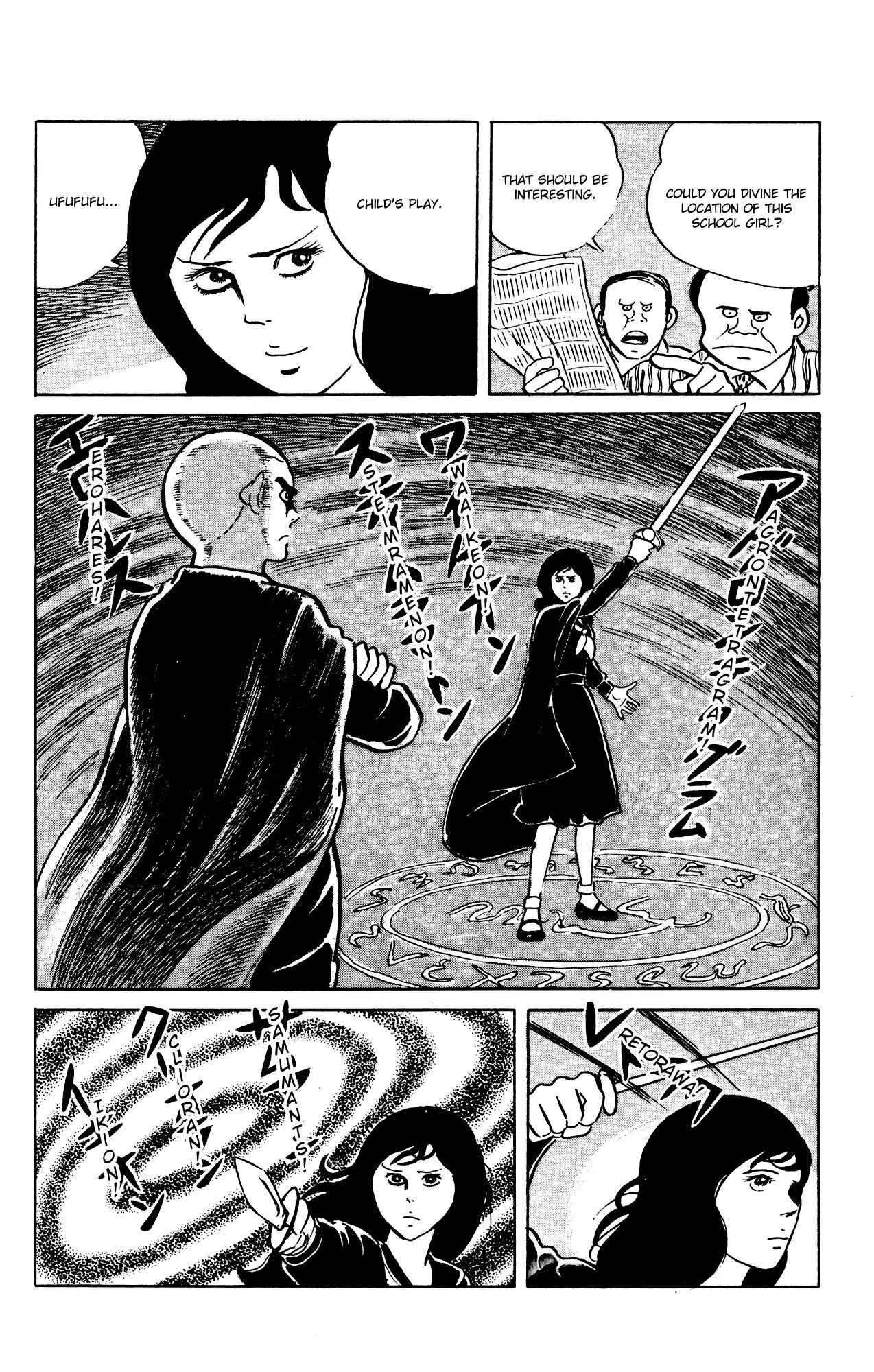 Eko Eko Azaraku - Vol.7 Chapter 61: Find The Corpse With Psychic Power