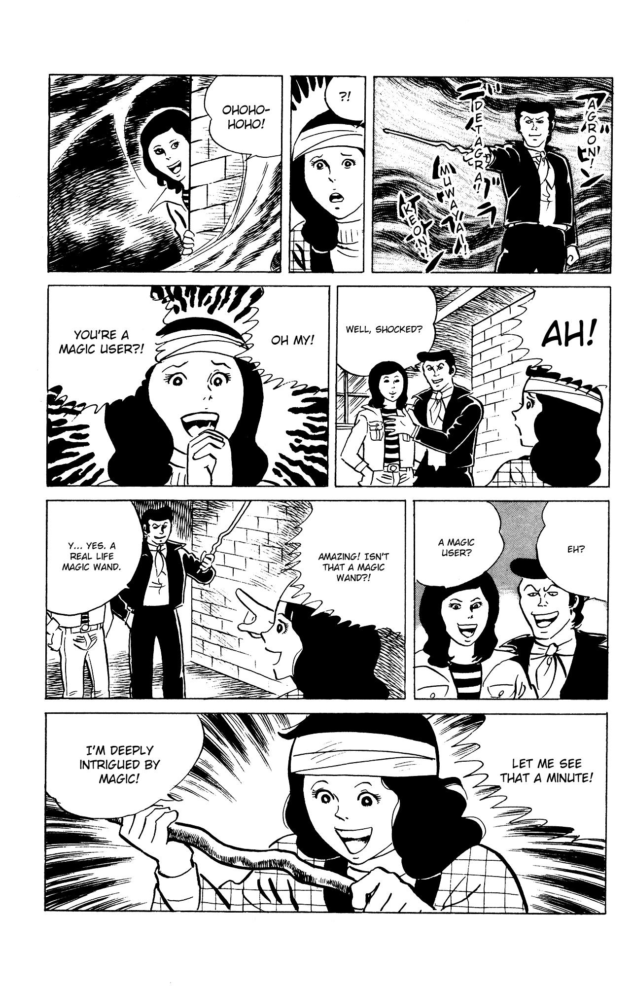 Eko Eko Azaraku - Vol.8 Chapter 77: The Magic Wand