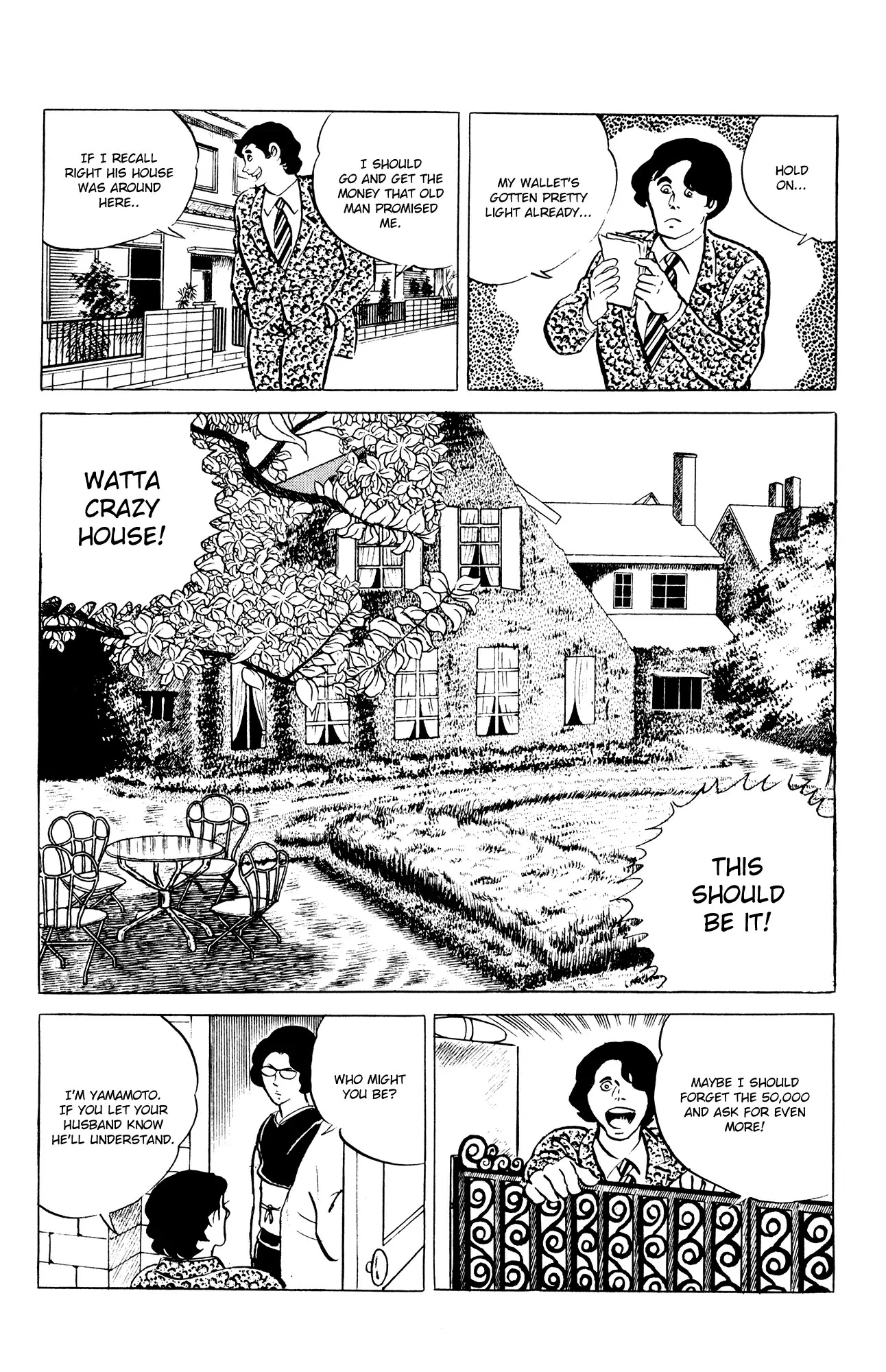 Eko Eko Azaraku - Chapter 47: The Secret Mind Reading Technique