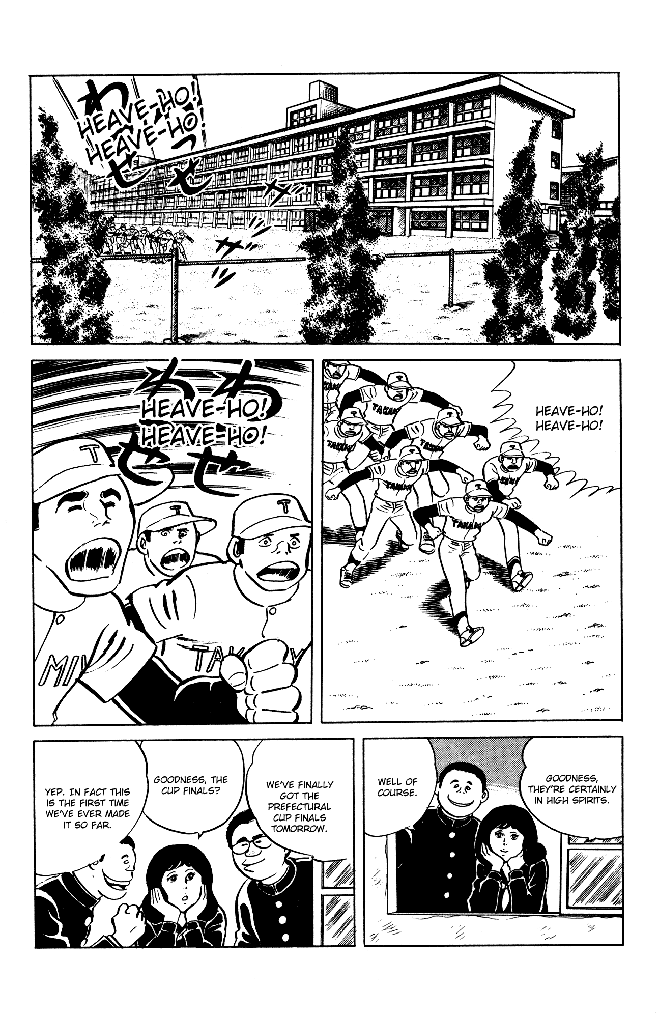 Eko Eko Azaraku - Vol.7 Chapter 62: Black Magic Baseball