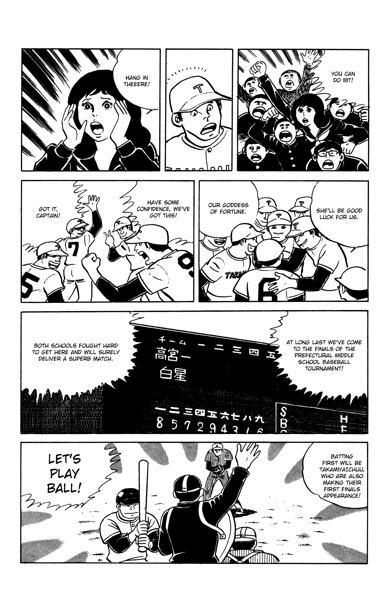 Eko Eko Azaraku - Vol.7 Chapter 62: Black Magic Baseball