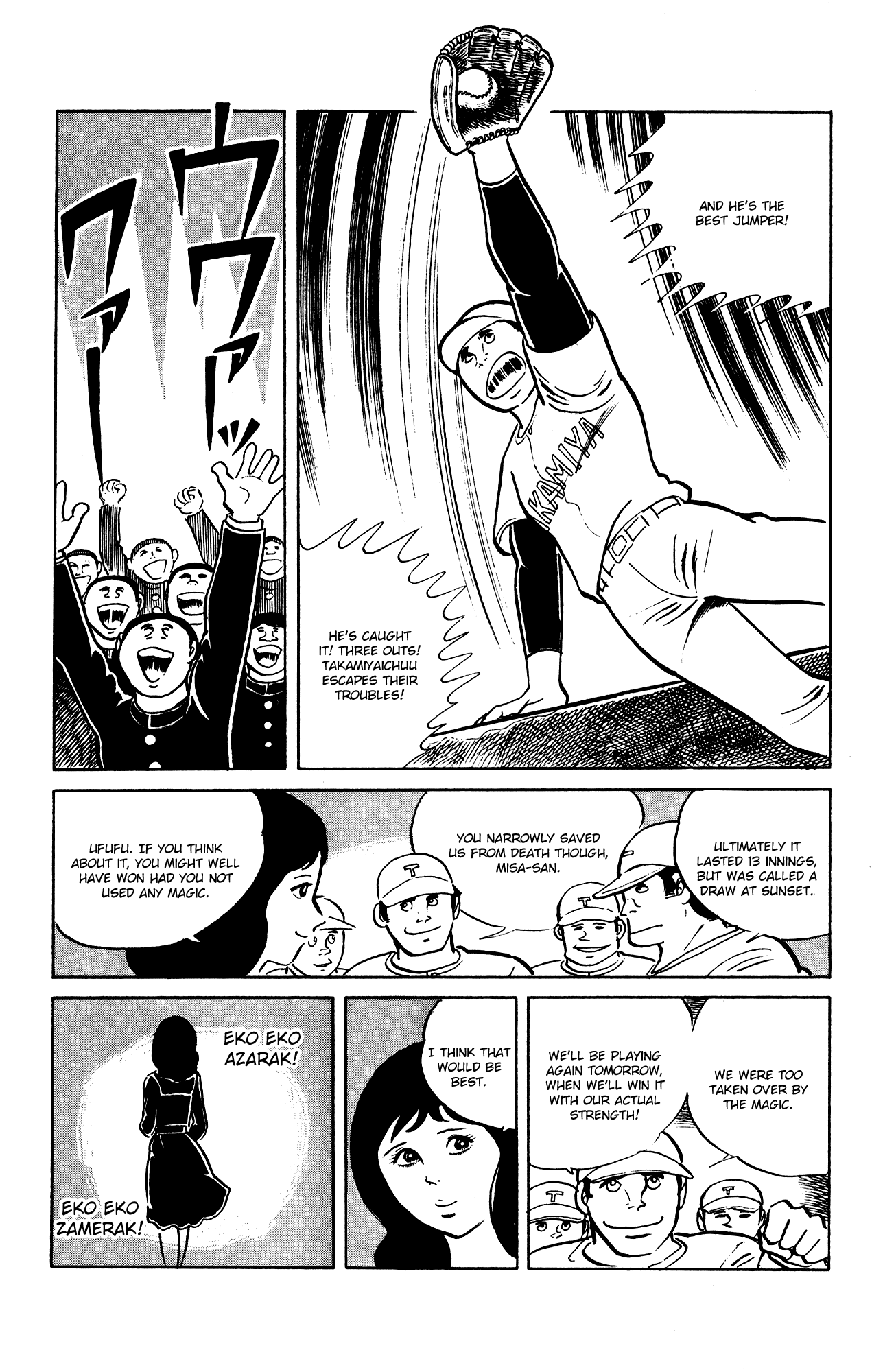 Eko Eko Azaraku - Vol.7 Chapter 62: Black Magic Baseball