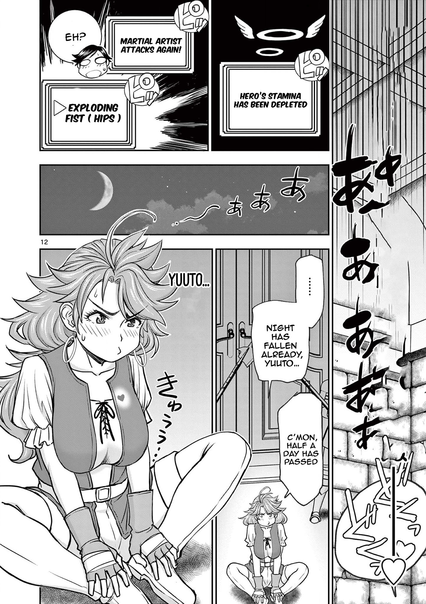 Isekai Furin Ll ~Michibika Reshi Hitodzuma Tachi To Bukiyo Tensei Yuusha~ - Vol.1 Chapter 7: Flourish, Martial Artist!