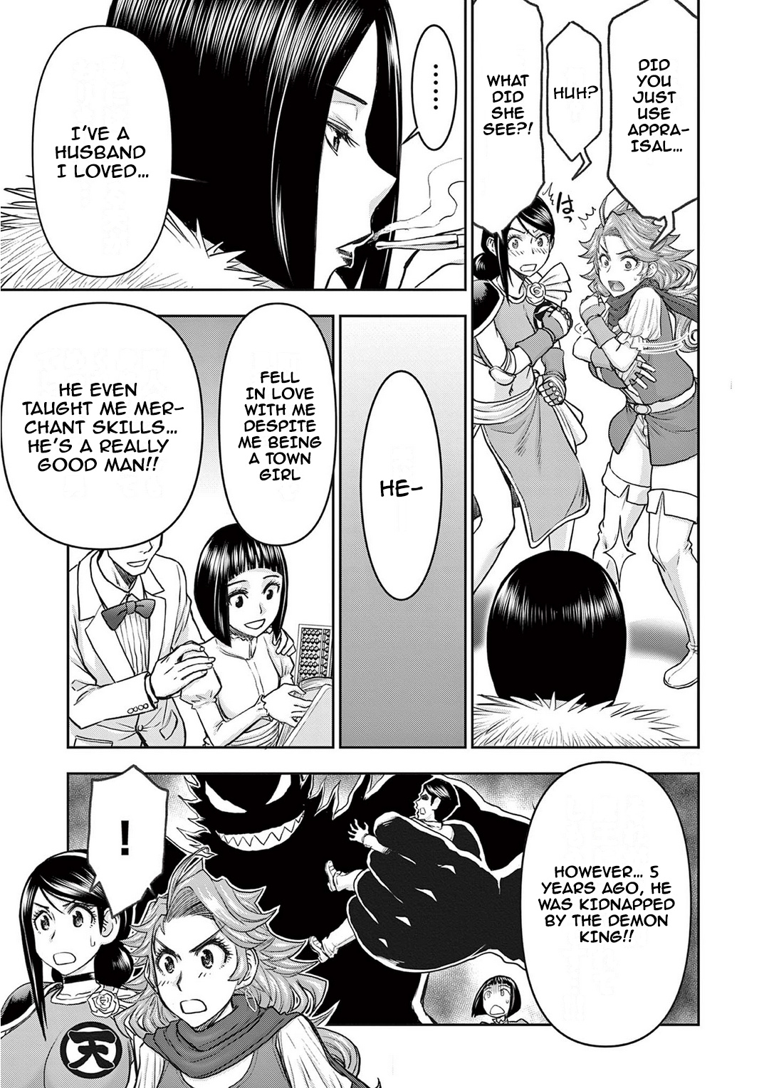 Isekai Furin Ll ~Michibika Reshi Hitodzuma Tachi To Bukiyo Tensei Yuusha~ - Vol.3 Chapter 22: Goldman Association!!