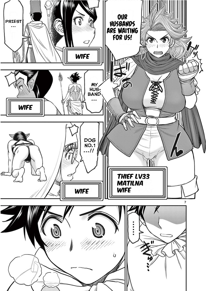 Isekai Furin Ll ~Michibika Reshi Hitodzuma Tachi To Bukiyo Tensei Yuusha~ - Vol.3 Chapter 23: Pressure The Merchant!!