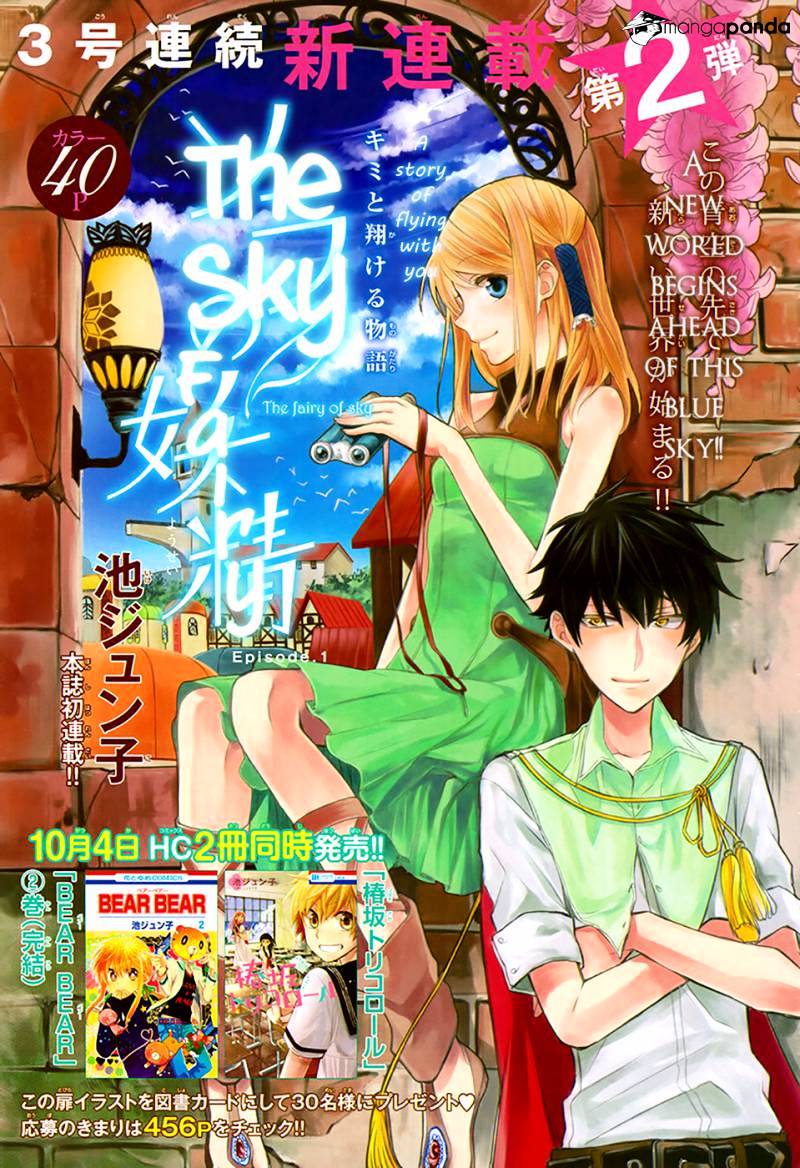 Sora No Yousei - Chapter 1