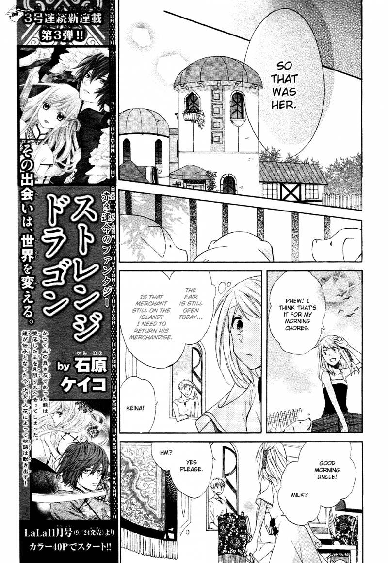 Sora No Yousei - Chapter 1