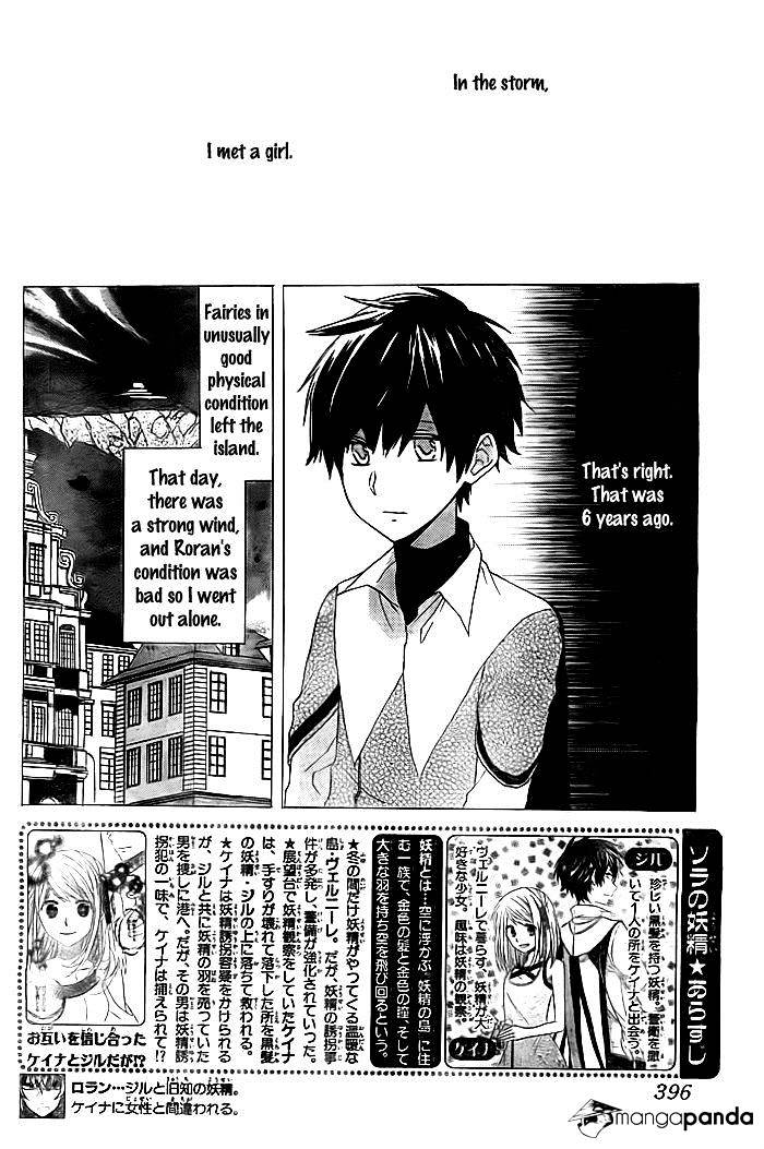 Sora No Yousei - Chapter 3