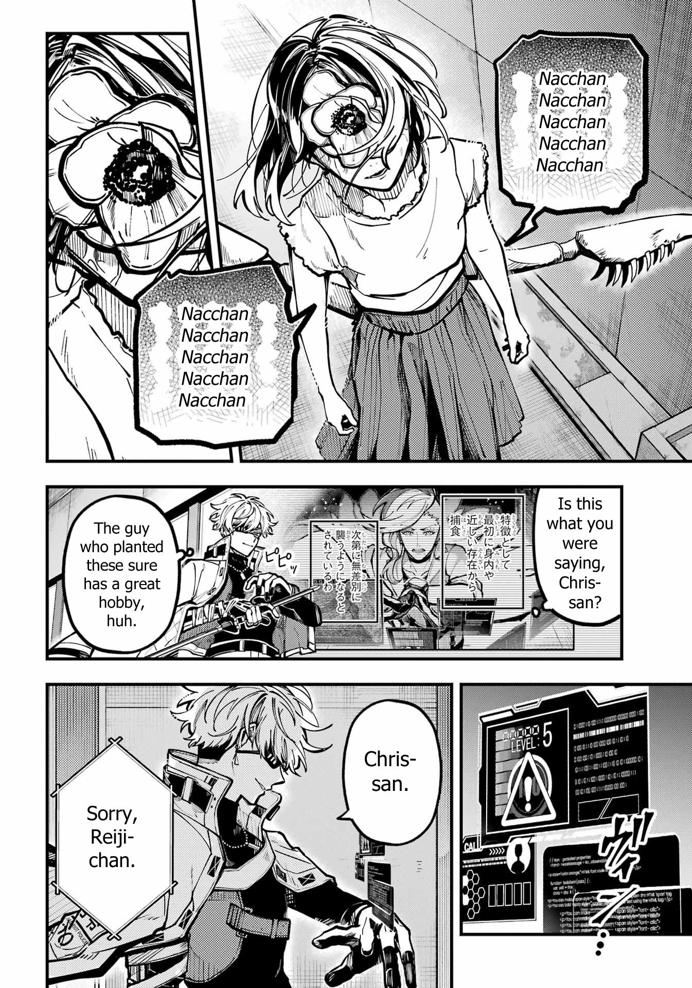 Tokyo Aliens - Chapter 36: Usage