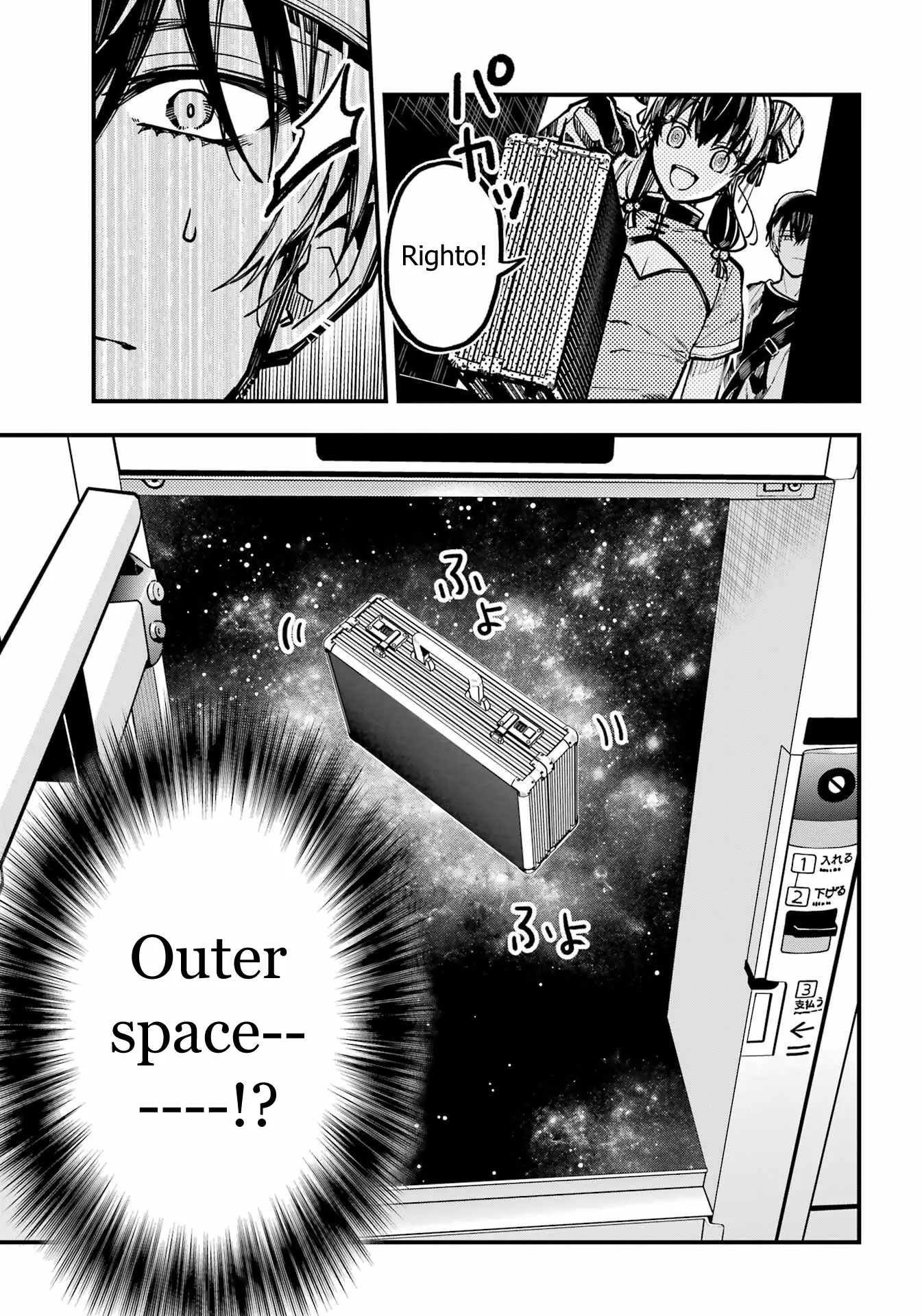 Tokyo Aliens - Chapter 41: Locker Old Man