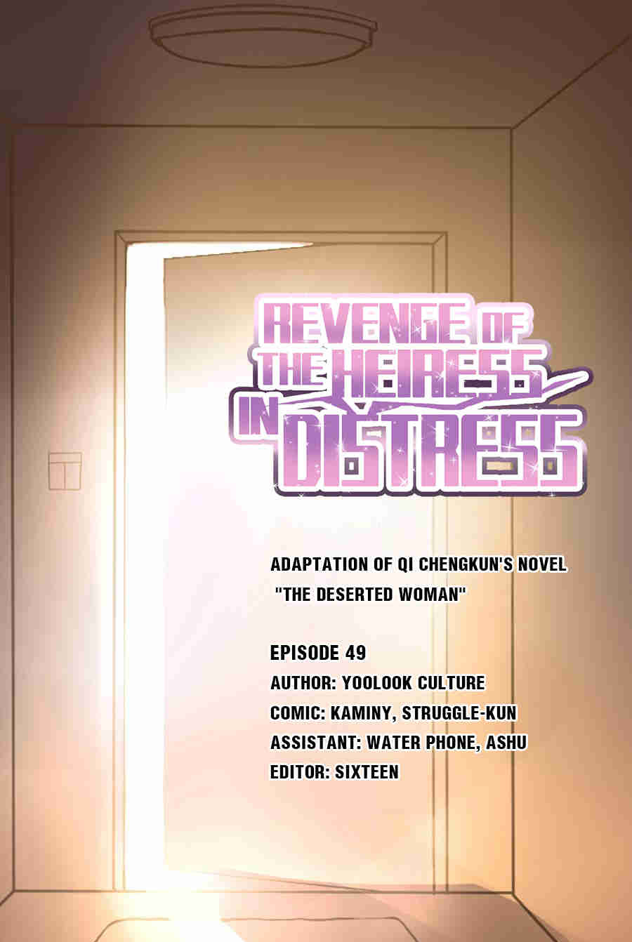 Revenge Of The Heiress In Distress - Chapter 49: A Mother's Love