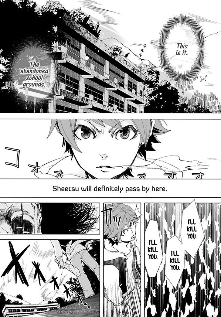 0-Noushiya Minato - Vol.1 Chapter 5