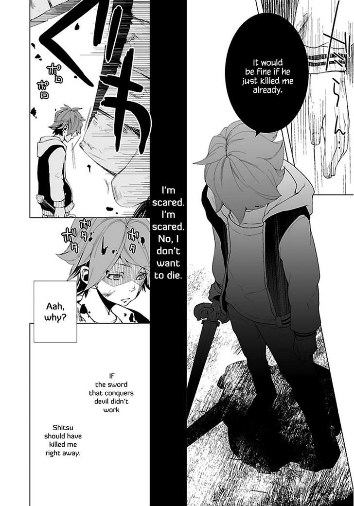 0-Noushiya Minato - Vol.1 Chapter 5