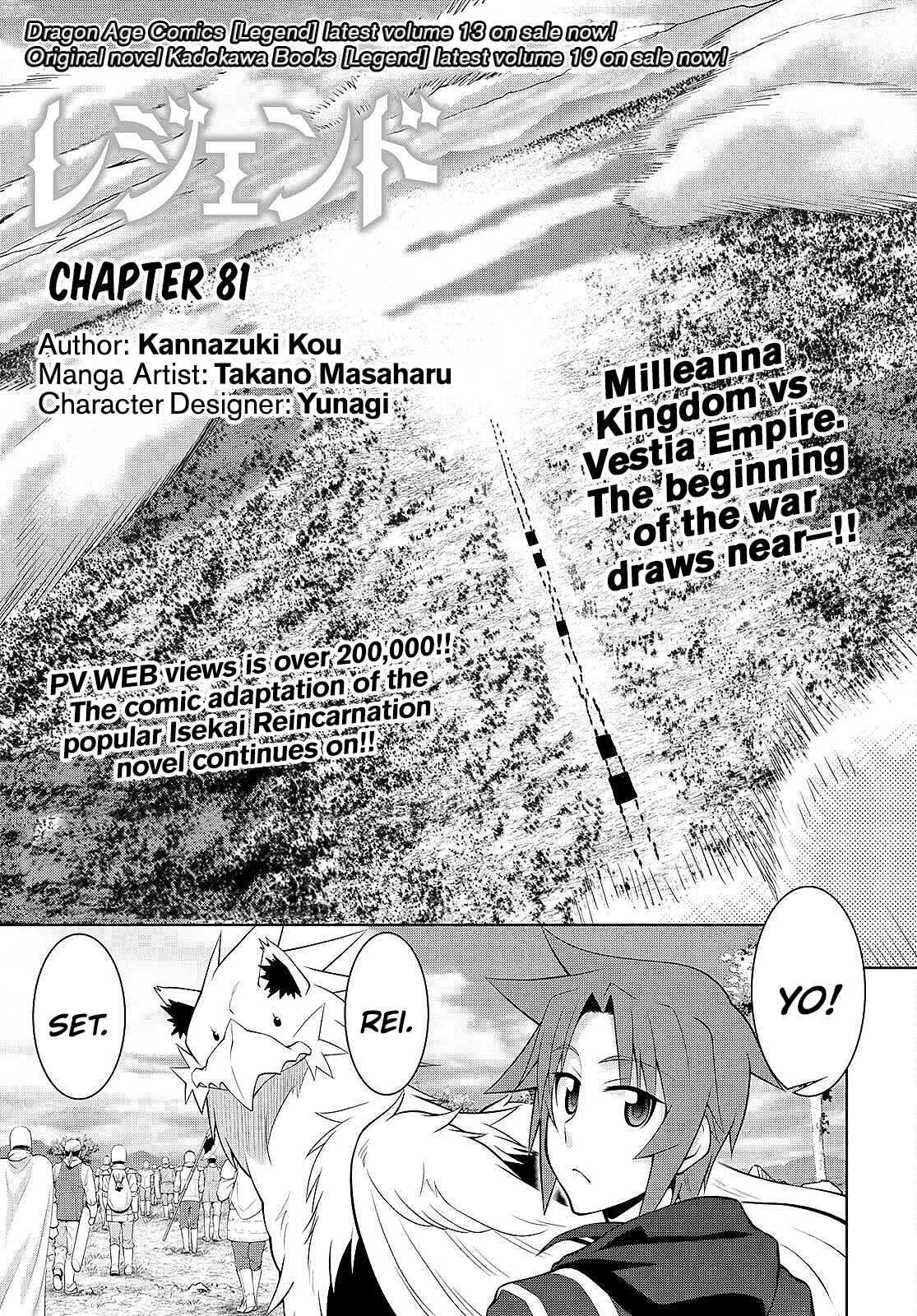 Legend - Chapter 81