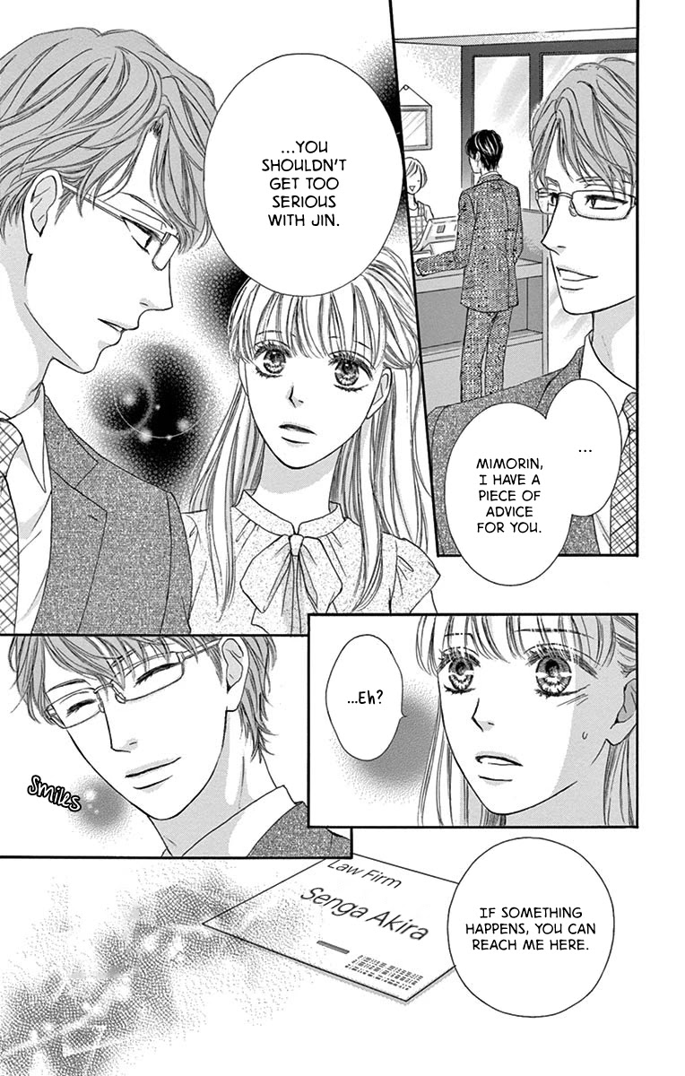 Legal X Love - Chapter 2: Yesterday's Ally Is Today's Enemy?!