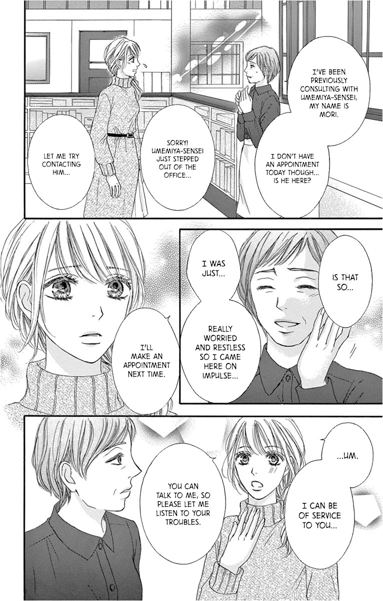 Legal X Love - Chapter 16: All's Well As Long As Everything Ends Well