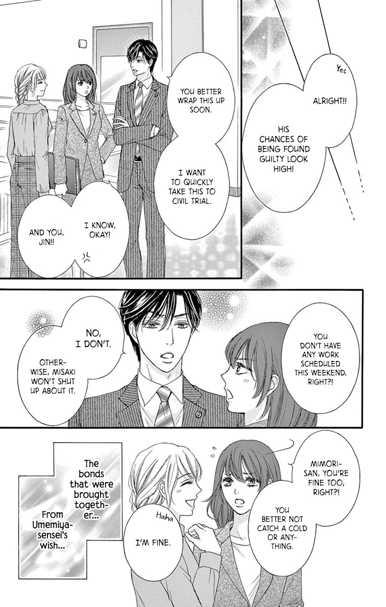 Legal X Love - Chapter 16: All's Well As Long As Everything Ends Well