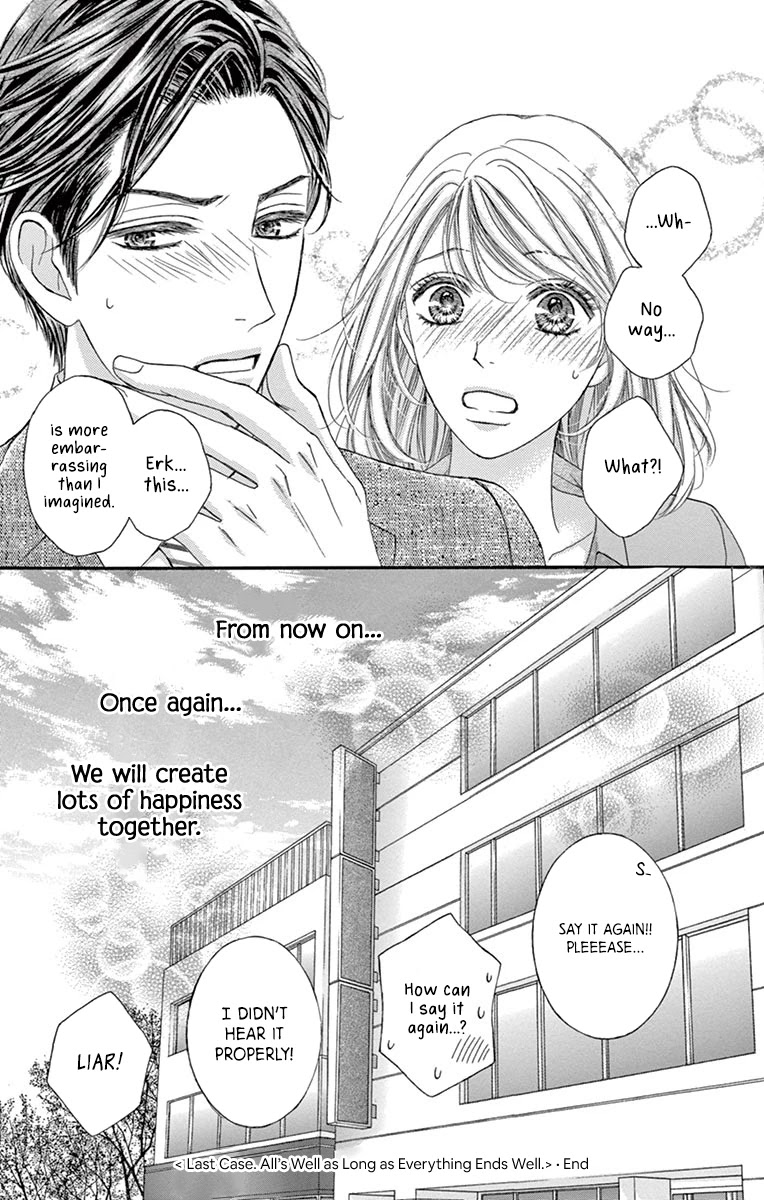 Legal X Love - Chapter 16: All's Well As Long As Everything Ends Well